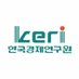 한국경제연구원(KERI) (@keri_org) Twitter profile photo 한국경제연구원(KERI) (@keri_org) Twitter profile photo