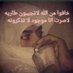 فهد المطردي (@fhdalmtrty) Twitter profile photo فهد المطردي (@fhdalmtrty) Twitter profile photo