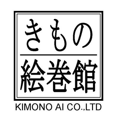 きもの絵巻館さんのプロフィール画像