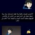 نور (@gwlfagqhd1vkgeh) Twitter profile photo نور (@gwlfagqhd1vkgeh) Twitter profile photo