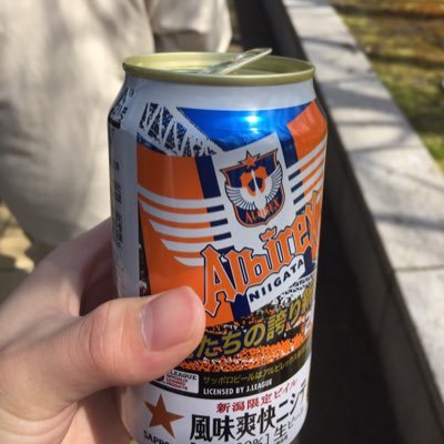 酒にまみれろよ！って言って欲しい