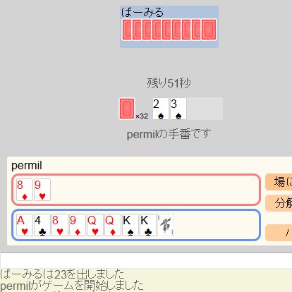 primedaifugobot's profile picture. 試験運用中です。素数大富豪オンラインの入室状況をつぶやきます。 https://t.co/V5U2b12WCN