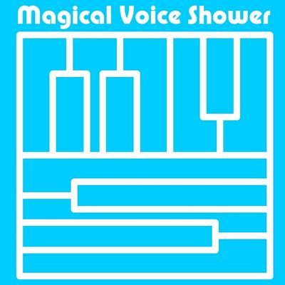 社会人アカペラグループ『M.V.S.』（えむぶいえす）  楽しむ、そして、楽しんでもらえるアカペラを長く続けていきます。メンバーの入れ替わり立ち替わりを経ながら、活動９年目。主に都内で活動中。ライブ情報や演奏動画も気まぐれにツイート。
気軽にフォローお願いします。