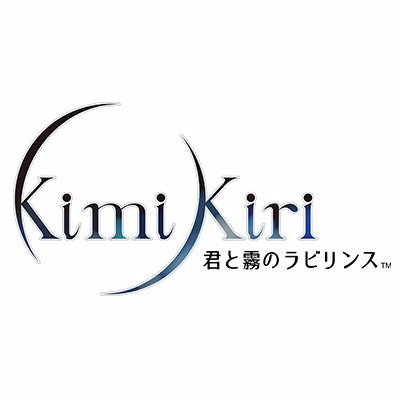 君と霧のラビリンス【超厳選】さんのプロフィール画像