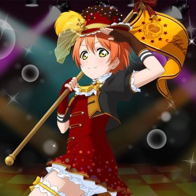ラブライバーの凛推しです。その他のアニメも大好きです。もっとラブライバーと繋がりたいです。よろしくお願いします! μ'sに出会えて本当によかった