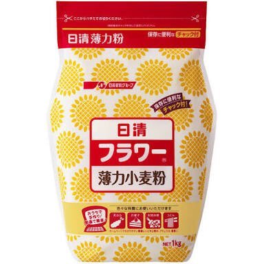 小袋と小娘