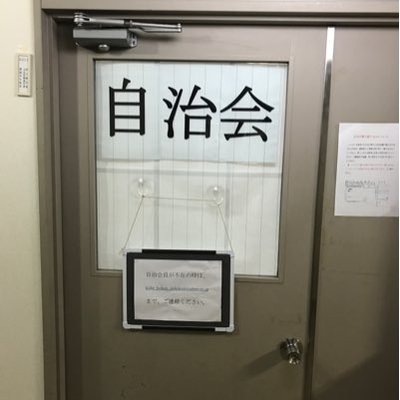 神戸大学保健学科自治会 Hokenjichikai Twitter