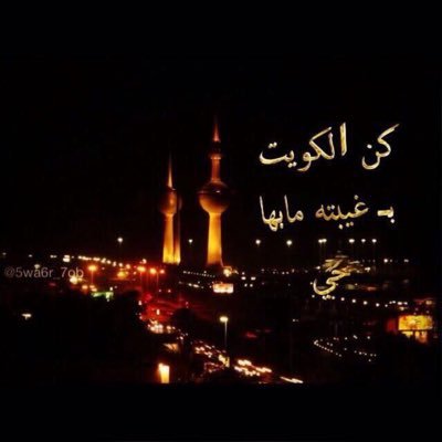 وصفه مجربه للقيام لصلاة ألفجر بوقتها ألمحدد وان نام الشخص بوقت متأخر يقوم بكامل النشاط والصحة : من أراد ذالك فعليه قراءة سورة ألفجر كاملة ومن ثم النوم مباشرة.