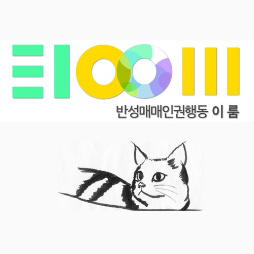 eloom2003 Profile Picture