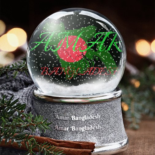 AmarBanglades13's profile picture. Bangladesh is a country in South Asia, bordering the Bay of Bengal to the South, India to the West and North, and Myanmar to the Southeast.