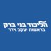 הליכוד בני ברק (@likudbneybrak) Twitter profile photo הליכוד בני ברק (@likudbneybrak) Twitter profile photo