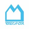 magazinehouse's profile picture. 出版社のマガジンハウスです。anan、Hanako、クロワッサン、Tarzan、BRUTUS、POPEYE、CasaBRUTUS、GINZA、&premium、クウネル、書籍、漫画、ムックなどを出版発行しています。2025年10月10日で創立80年を迎えます。