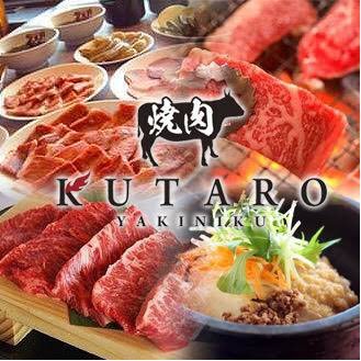 Kutaro塚口店 Kutarotukaguchi Twitter Kutaro塚口店 Kutarotukaguchi Twitter