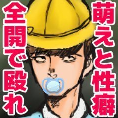 垢移動さんのプロフィール画像