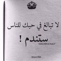 ابن الفرات (@147_71) Twitter profile photo