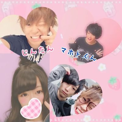 ট ইট র あ ー ち ゃ じんクラ Youtuberのタグやります Youtuber好きな人と繋がりたい Youtuber好きな人rt Rtした人全員フォロー マホト 6面 ゆうこん サグワ そらちぃ りゅうせい Http T Co Mihxmu1wnx