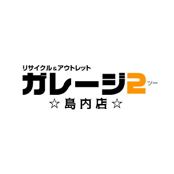 ガレージ2 島内店 東京ディズニーランド ディズニーシーパスポートが入荷しました jtbにて 直接入園予約券 に交換するタイプです 有効期限 19 1 12まで 在庫 大人2枚 販売価格 6 800円にて販売しております