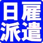 高時給な日雇いバイトを紹介しています😳✨ お互いがwinwinになれるような紹介を保障します👌興味ある方はDMで🙆