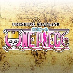 嬉野 ワンピース Onepiece Saga Twitter 嬉野 ワンピース Onepiece Saga Twitter