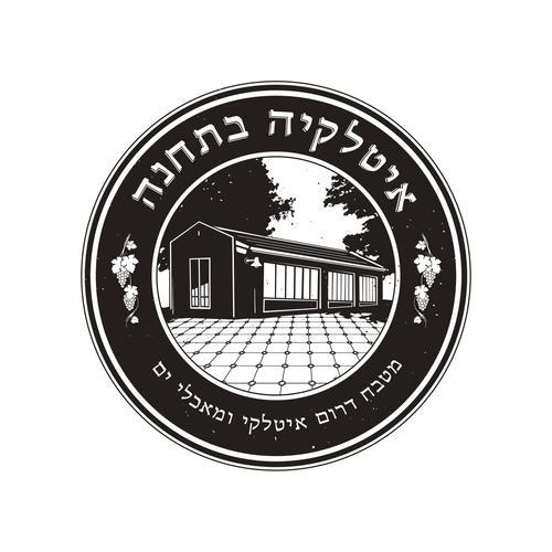 italiantlv's profile picture. Italkia Ba´Tachana (“Italian in the station”) restaurant offers a Southern Italian fare of meat, fresh seafood and classically inspired specialties.
03-522264