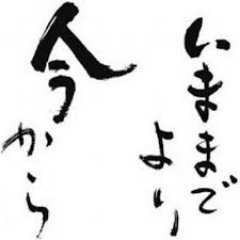 前向きになれる言葉 A Twitter たいがい 美とは とか語ってるのはオカマかブスよ マツコ デラックス