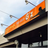 ビリヤードG'z (@gz_kousiki) 's Twitter Profile Photo ビリヤードG'z (@gz_kousiki) 's Twitter Profile Photo