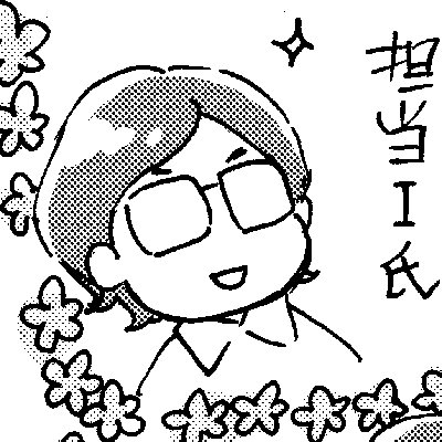 イナガキ(編集者)さんのプロフィール画像