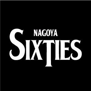 NAGOYA MODS 公式アカウント。名古屋の60sショップ、名古屋発の60sブランド、名古屋60s/Modイベントの情報発信。その他、ファッション・音楽・アートなど60s/Modに関連する情報や英国カルチャーのHotな情報など。MODS MAYDAY NAGOYA 企画・運営。