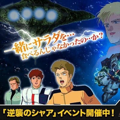 なんでサラダなんだよさんのプロフィール画像