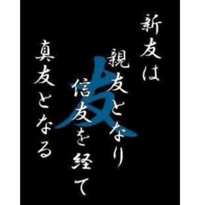 愛死天流 Ms Twitter 愛死天流 Ms Twitter