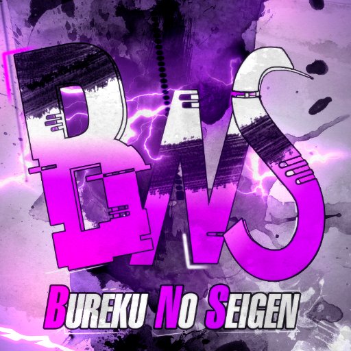 BurekuNoSeigen's profile picture. 