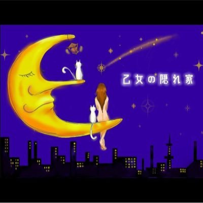 熊本市下通のアイアイビル3階にある、ニューハーフのママとゲイのスタッフでやっている隠れ家的スナックです。 男性、女性1人でのご来店も大歓迎です(^^) ◆Open:20:00 - 1:00 ◆Close:日曜、祝日
