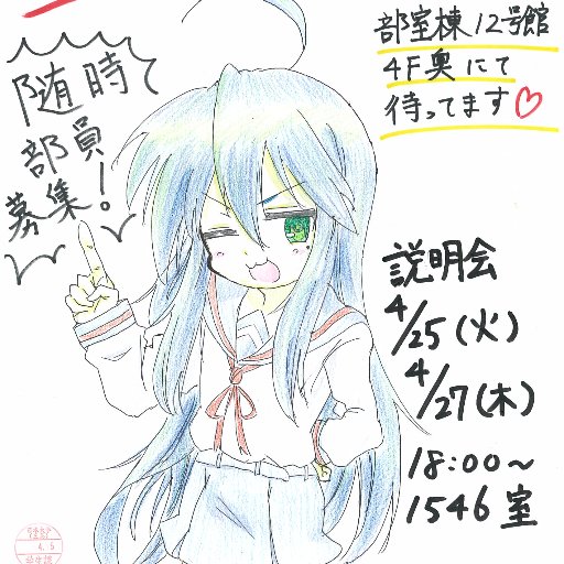 日大国際アニメーション部さんのプロフィール画像