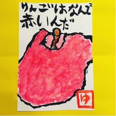 試される大地の社畜。屠殺される前に脱走すべく穴掘り中(● ˃̶͈̀ロ˂̶͈́)੭ꠥ⁾⁾