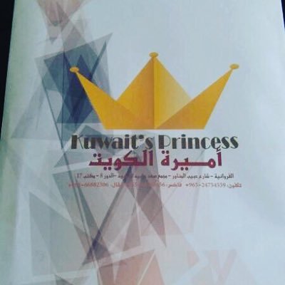 KuwaitPrincess's profile picture. Wholesale Product