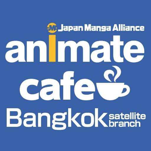 アニメイトが運営するコンセプトカフェ「animate JMA cafe Bangkok satellite branch」の公式アカウントです！※発信専用なので、こちらのアカウントからの返信は控えさせていただきます。いただいたコメントは今後のサービス向上への貴重なご意見として承らせていただきます。