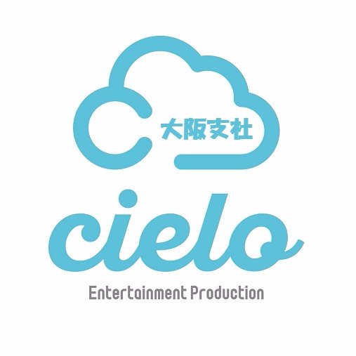 セクシーアイドル・アダルトAVモデルプロダクションcielo(シエロ)大阪支社の公式ツイッターです。東京本社、岡山支社、福岡支社展開中！全国より新人モデル大募集中です！