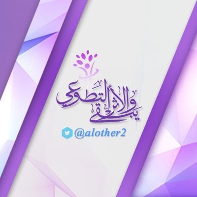 alother2 Twitter Profile Image