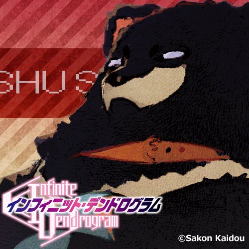絶滅した旧いものさんのプロフィール画像