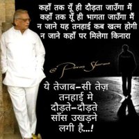 Pawan Kumar (@pawanofdoon) Twitter profile photo
