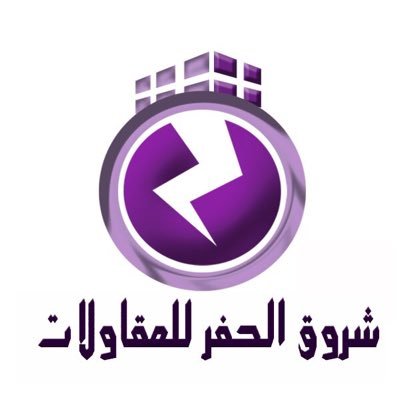 WTasrobat's profile picture. ‏‏تسريب مياه-عوازل أسطح-نظافه عامه📞 0500512837.ترميمات هدفنا الوحيد ارضاء العميل .... ترقبوا الكثير من العروض بأسعار خياليه........ lnstagram : water_tasrobat