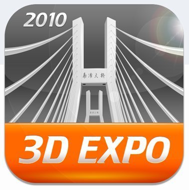 Shanghai3DExpo's profile picture. Shanghai 3D Expo App is designed to give visitors to the Sh. Expo a great tool enabling them to find absolutely everything with ease