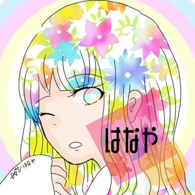 アカウント移動しました。さんのプロフィール画像