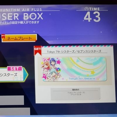 路線バスLOVE
ゲスくまLOVE
キャラメルリボンLOVE
ラーメン
コードギアスにハマってます。

ワンビジ

デジタルコンテンツの事業運営してる友だちのお手伝いしてます。
(他にも本業あり)

夏が終わって恋が始まった(GUMIパロディ)