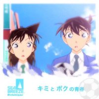 ﾕｳﾄ@ｺﾅﾝ垢 (@conan_yuuuuuto) Twitter profile photo