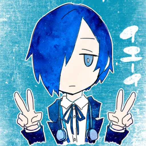 真顔ダブルピースこうかちゃんさんのプロフィール画像
