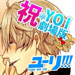 ふゆひ@YOIを供給したいさんのプロフィール画像
