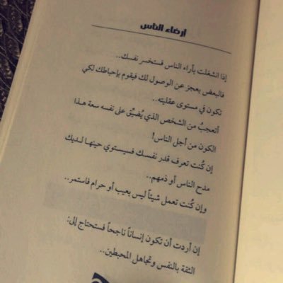حآيل . تبؤك ٢٠ _٦٠ _١٦٦ . مملوح .