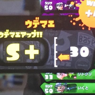 Es まっさん スプラトゥーン Massansplatoon Twitter