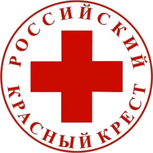 Иркутское областное отделение Российского Красного Креста. Irkutsk Regional Branch of the Russian Red Cross.